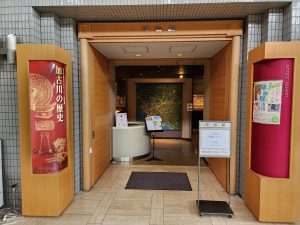 博物館の入口、加古川の歴史とある